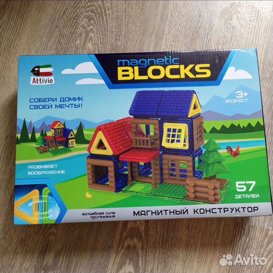 Конструктор магнитный 57 деталей