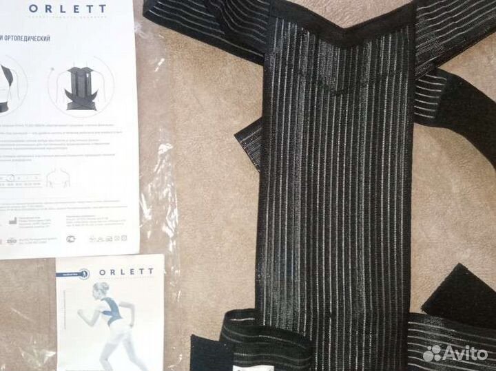 Корректор осанки для взрослых