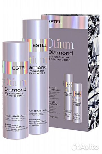 Подарочный набор Estel Otium