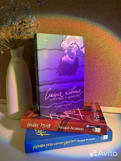 Секция плавания для пьющих в одиночестве