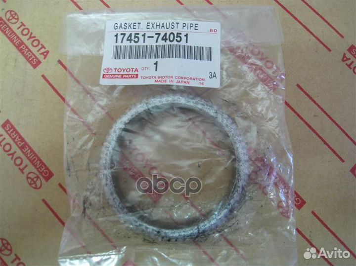 Кольцо уплотнительное, приемной трубы глушителя