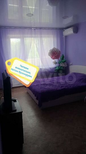 1-к. квартира, 30 м², 5/5 эт.