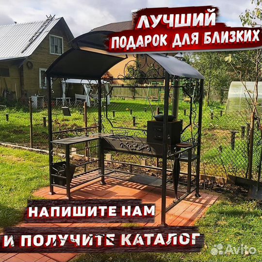 Мангал с печью под казан
