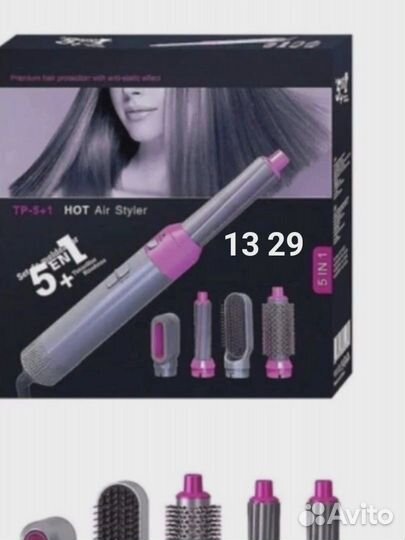 Стайлер dyson