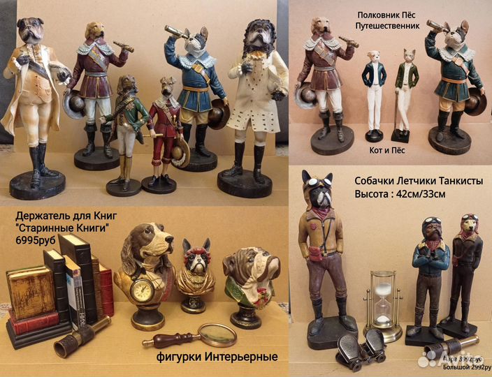 Бокс для Швейной машинки