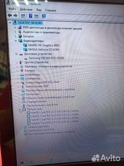 Ноутбук Acer E1-571G