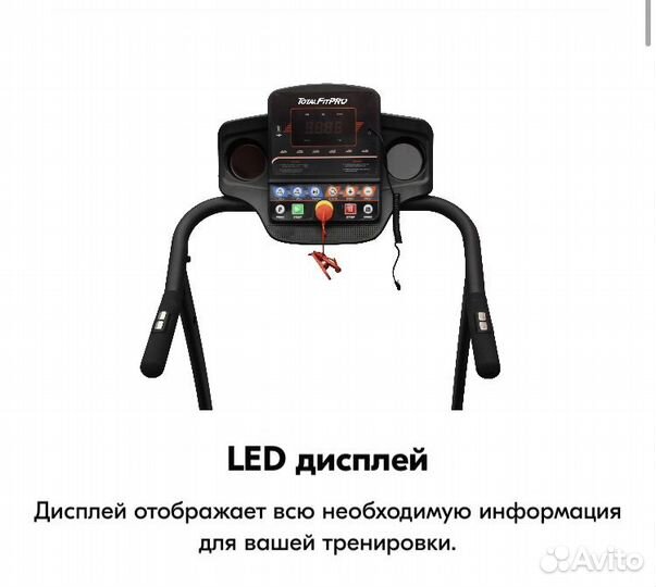 Беговая дорожка электрическая складная