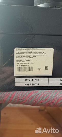 Ботинки мужские Carlo pazolini