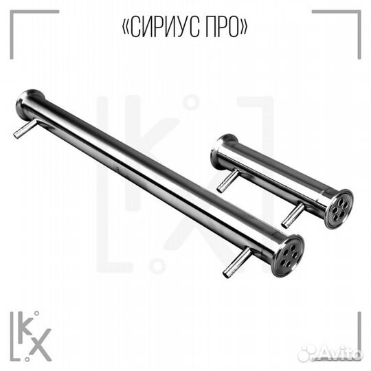 Самогонный аппарат Добрый жар «Сириус Про» 25 л