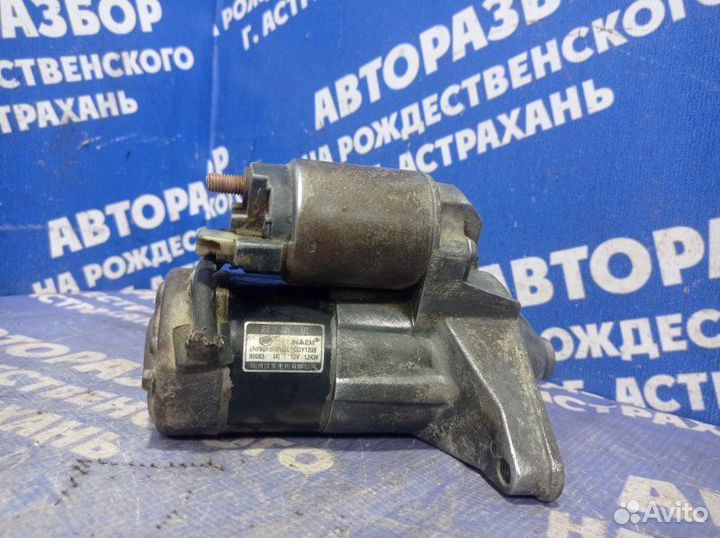 Стартер Lifan Breez седан LF479Q3 2010