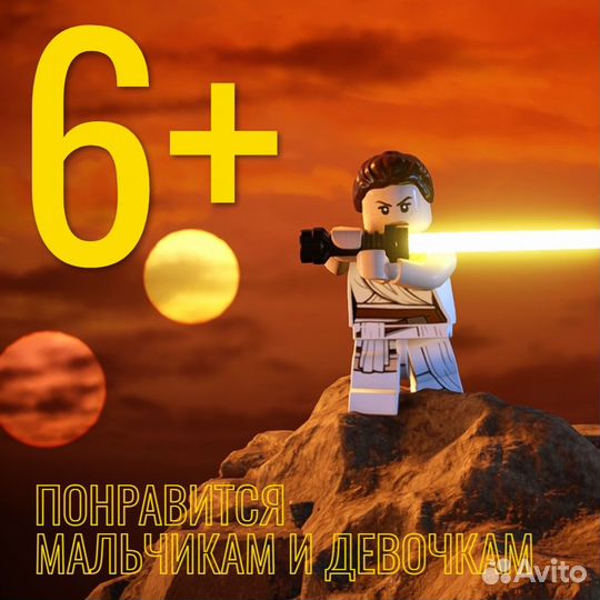 Lego Star Wars Skywalker Saga (Switch)