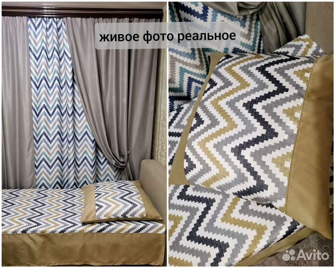 Покрывало с наволочкой