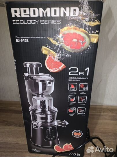 Соковыжималка Redmond
