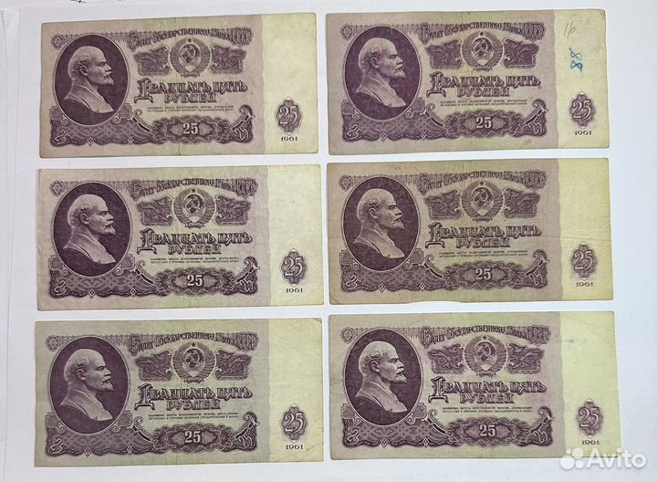 Боны банкноты СССР обмен