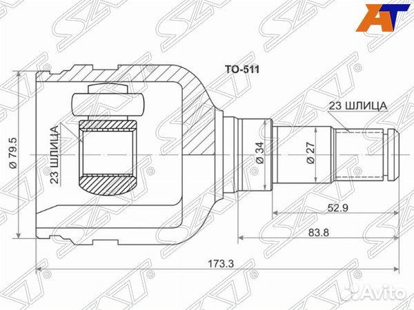 Шрус привода toyota corona premio