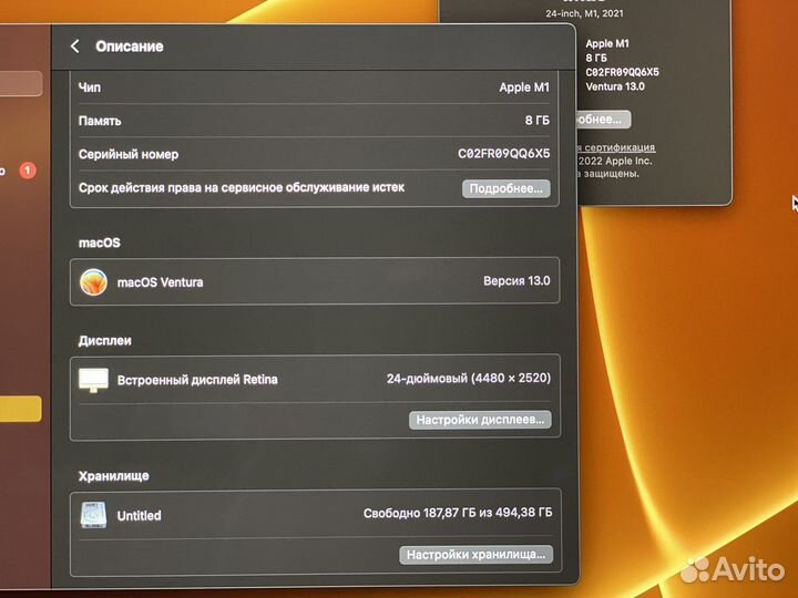 Компьютер Apple iMac 24