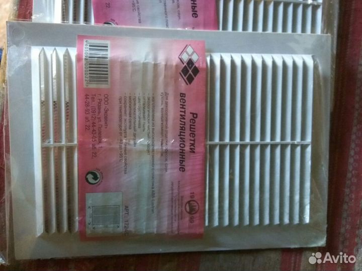 Решетки вентиляционные