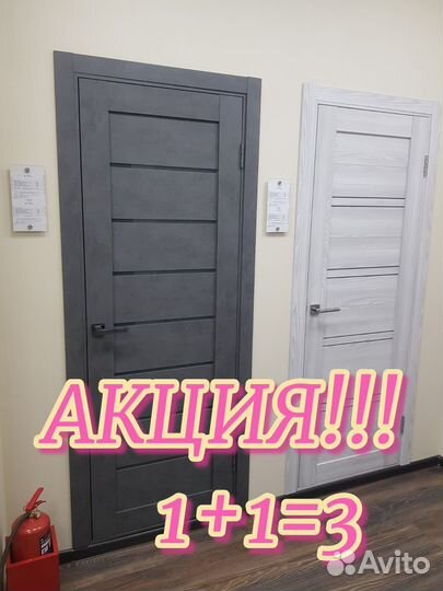 Двери межкомнатные