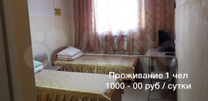 Комната 20 м², 2/2 эт.