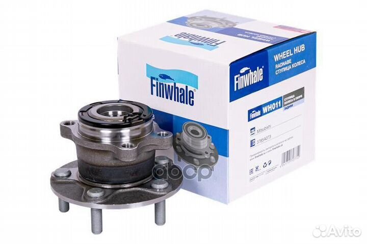 Ступица колеса в сборе WH011 Finwhale