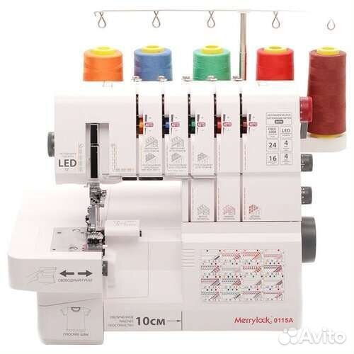 Коверлок Merrylock 0115A