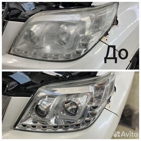 Востановленте фар