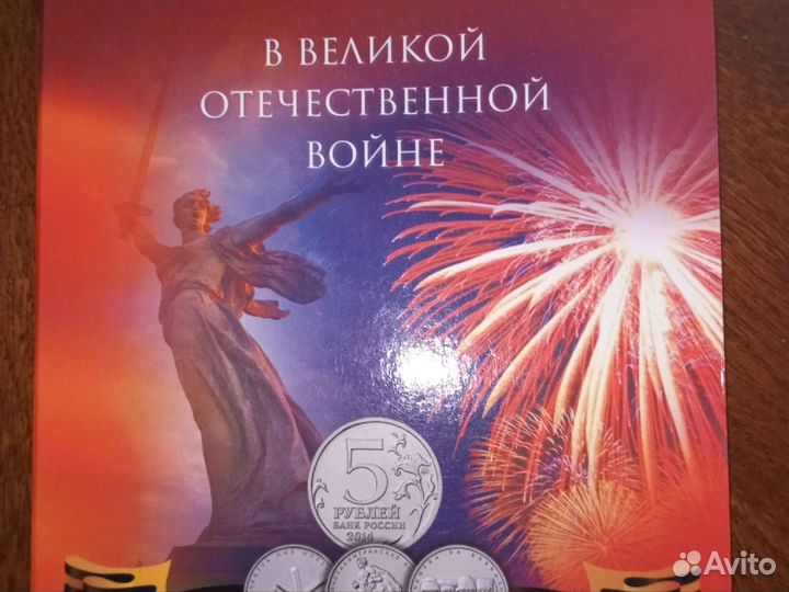Альбом