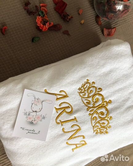 Халат махровый с вышивкой