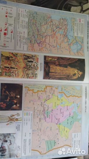 Атлас 7 класс