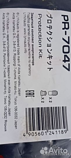 Запчасти на hyundai solaris, getz,i20,i30