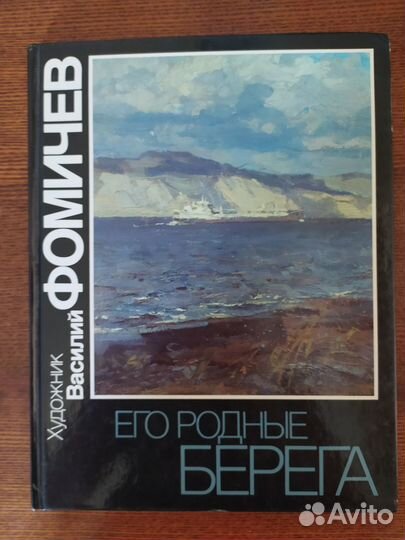 Рисунок. Живопись. Книги. Альбомы