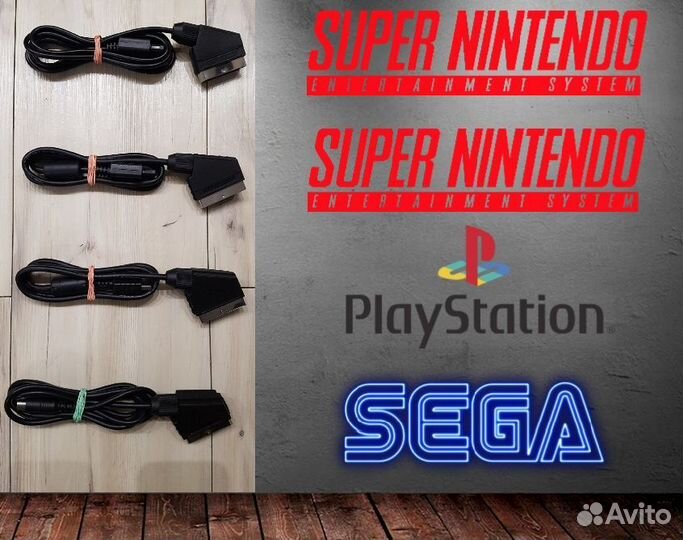 RGB кабель PS1; 2; 3, Snes, Sega MD2