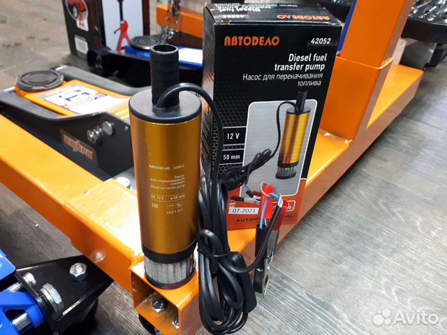 Насос для перекачки топлива 12 вольт 38л/мин