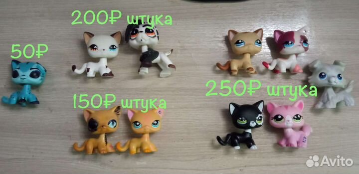 Littlest Pet Shop Лпс lps (читайте описание)