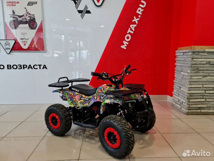 Детский квадроцикл 49 кубов Grizlik X16 ES BW