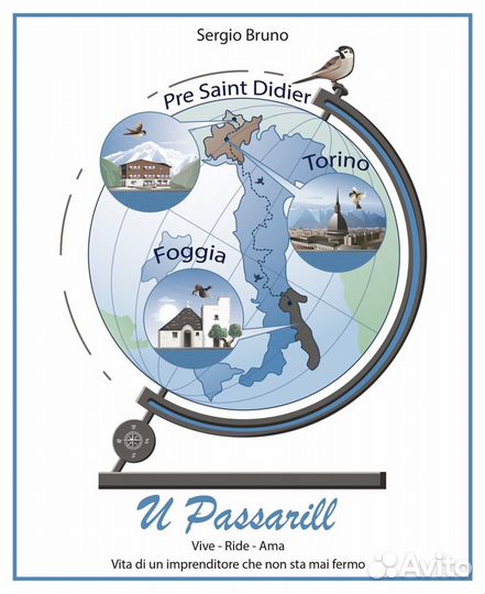 Художник иллюстратор