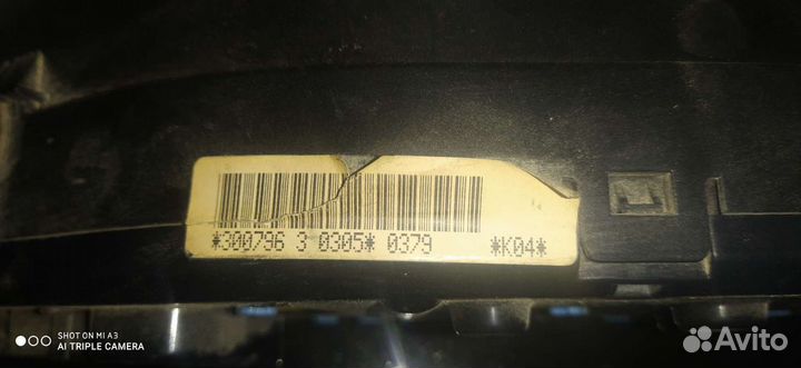 Панель приборов на Mercedes C-Class W202