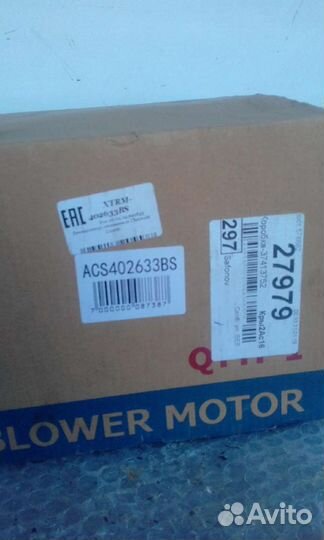 Вентилятор печьки Лачетти