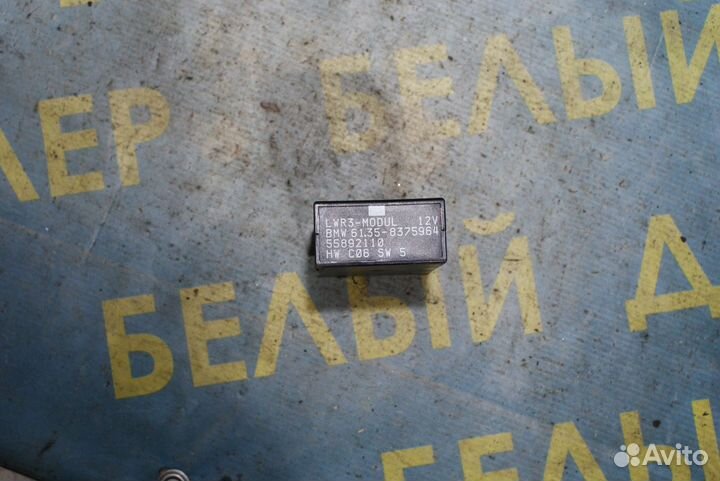 Блок управления светом BMW E39