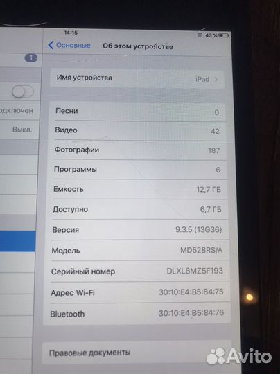 iPad mini 1 16gb