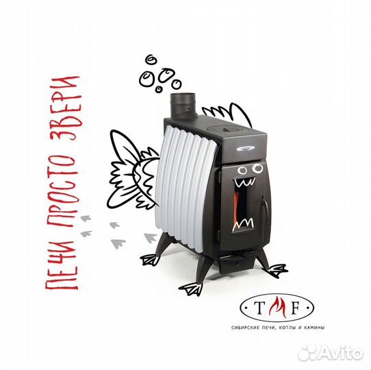 Отопительный Печь Огонь-Батарея 5