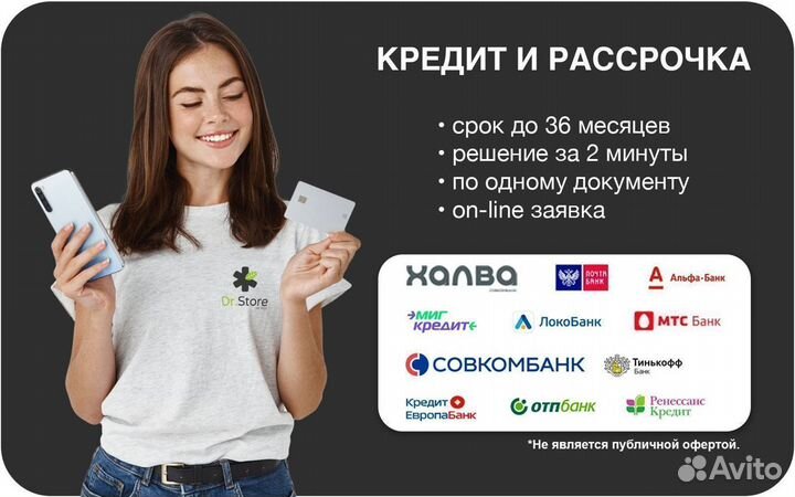 iPhone 15, 512 ГБ