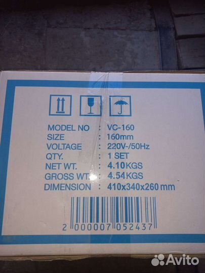 Канальный вентилятор 160