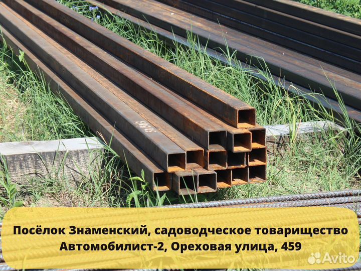 Профильная труба 50х50х3
