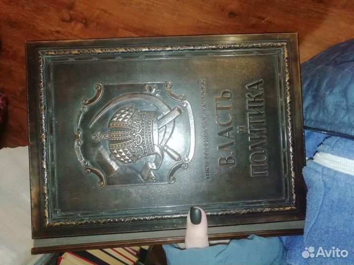Книга