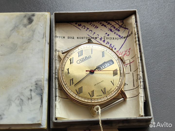 Часы СССР слава Новые С документами на ходу