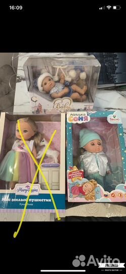 Пупсы куклы новые