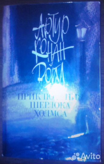 Книги: детектив, приключенческий роман, фантастика