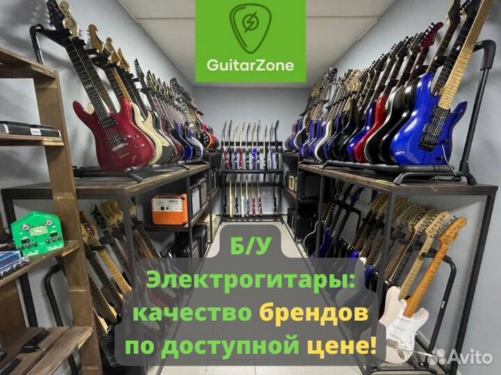 Электрогитара с комбиком