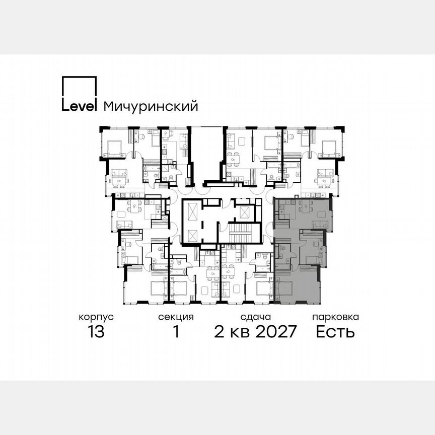 3-к. квартира, 72 м², 29/31 эт.